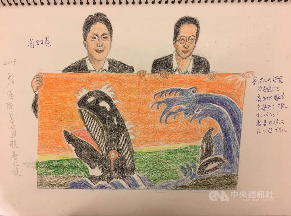 日本漫畫家安倍夜郎與左古文男合著的「四萬十食堂」近日在台出版,曾擔任日本高知縣「龍馬假期-自然與體驗宣傳」活動國際親善大使的作家劉克襄也推薦這本漫畫。圖為劉克襄媽媽特別為劉克襄繪製的明信片。(劉克襄提供)中央社記者陳政偉傳真 108年11月8日