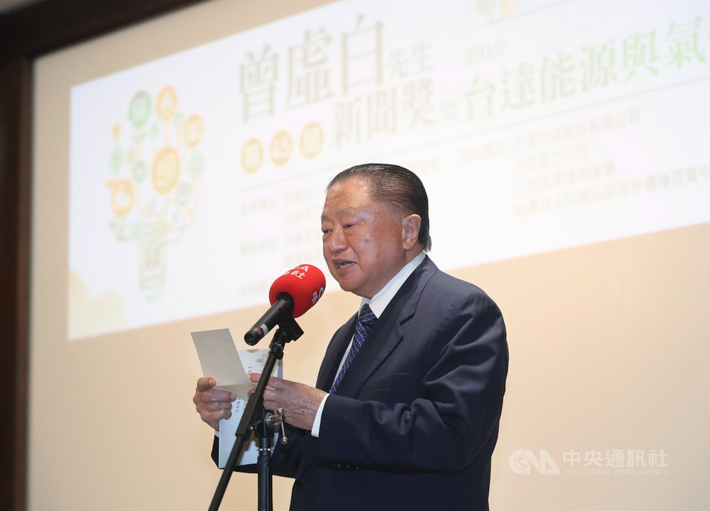 第45屆曾虛白先生新聞獎暨2019台達能源與氣候特別獎8日在台達電子陽光大樓舉行頒獎典禮,台達電子文教基金會董事長鄭崇華(圖)致詞表示,今年是基金會連續第7年與曾虛白新聞獎合作,盼以台達能源與氣候特別獎,鼓勵更多媒體投入環境議題報導。中央社記者裴禛攝 108年11月8日