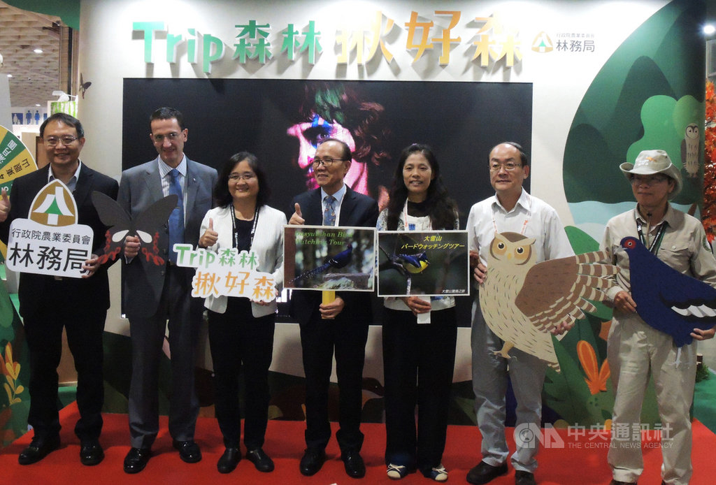 2019ITF台北國際旅展8日在南港展覽館登場,林務局副局長林澔貞(左3)表示,將結合全台18處國家森林遊樂區,打造泡湯、賞鳥、鐵道風景及原民體驗等30條秋冬旅程,邀民眾走入山林。中央社實習記者汪祐寧攝 108年11月8日