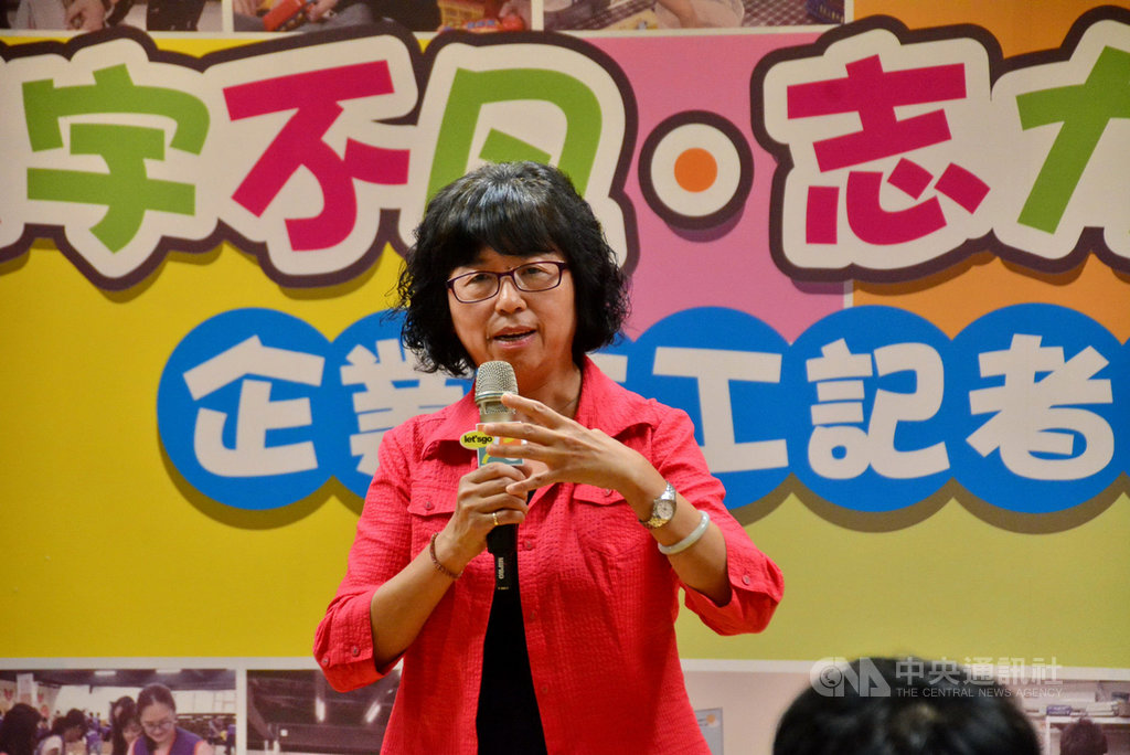 新北市政府社會局副局長許秀能8日表示,新北企業響應公益服務社會,盼望讓已實踐企業社會責任的員工分享,帶動更多企業加入志工行列,注入善的力量讓愛循環。中央社記者黃旭昇新北攝 108年11月8日