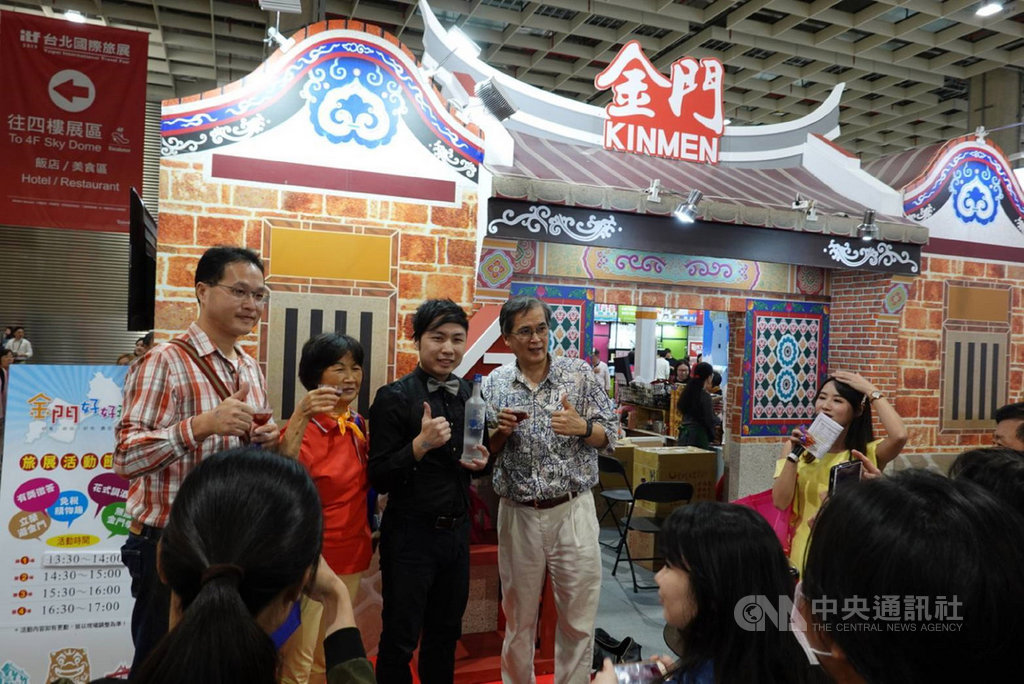 2019台北國際旅展8日開幕,金門縣政府推出「秋冬來金,溫暖你心」抽獎等活動,現場金門主題館受到民眾歡迎。(金門縣政府提供)中央社記者黃慧敏傳真 108年11月8日
