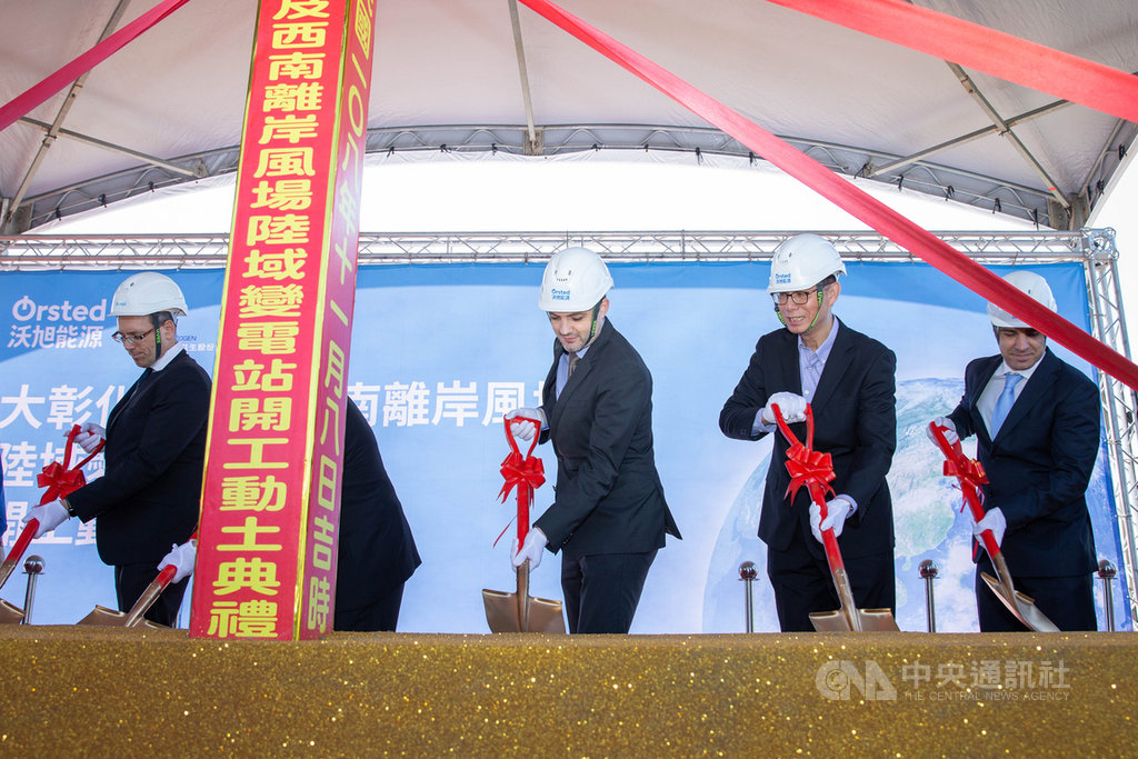 沃旭與台汽電8日舉行大彰化東南及西南離岸風場動土典禮;無獨有爾,海能風電也選擇在8日動土,創1天2座風場齊動工紀錄。(沃旭能源提供)中央社記者潘羿菁傳真 108年11月8日
