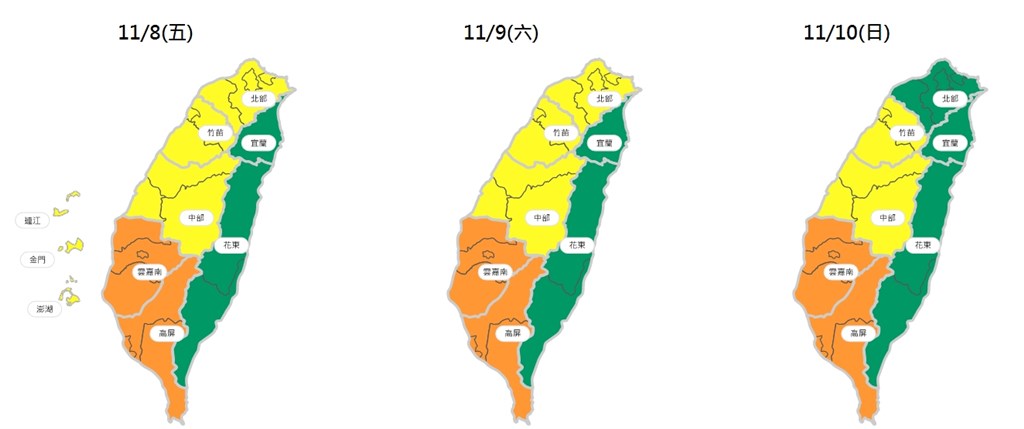 8日北部、竹苗、中部空品區及離島地區為「普通」等級,中部近山區短時間可能達「橘色提醒」等級;高屏局部地區短時間可能達「紅色警示」等級。(圖取自環保署網頁airtw.epa.gov.tw)