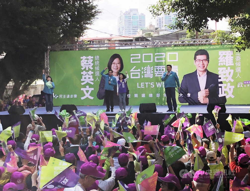新北市板橋東區立委羅致政爭取連任,9日舉行「總統蔡英文立委羅致政連任競選總部」成立大會,妻子陳亮吟同台力挺。中央社記者侯姿瑩攝 108年11月9日