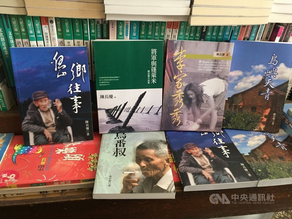 第2屆金門文化獎得主陳長慶筆耕不輟,近10年前罹癌後更激發旺盛創作力,連續出版11本著作,累計著作35本,還有2部作品連載中。中央社記者黃慧敏攝 108年11月9日