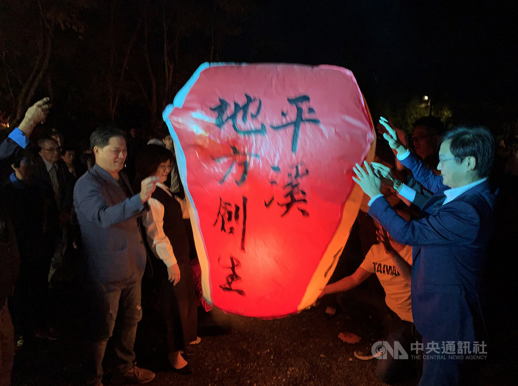 新平溪煤礦博物園區連續14年舉辦「礦工回娘家-台日炭礦文化交流展-平溪地方創生」,今年開幕啟動儀式9日舉行,與會人員晚間一同施放天燈,盼喚起平溪地方創生。中央社記者葉臻攝 108年11月9日