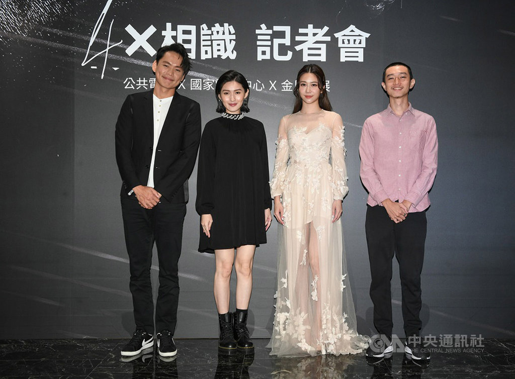 金馬影展「4X相識」8日舉行首映記者會,短片「隨片登台」導演林亞佑(右)以劇中劇重現「大俠梅花鹿」、「天字第一號」,演員黃鐙輝(左起)、管罄、張景嵐都出席記者會。(金馬執委會提供)中央社記者鄭景雯傳真 108年11月9日