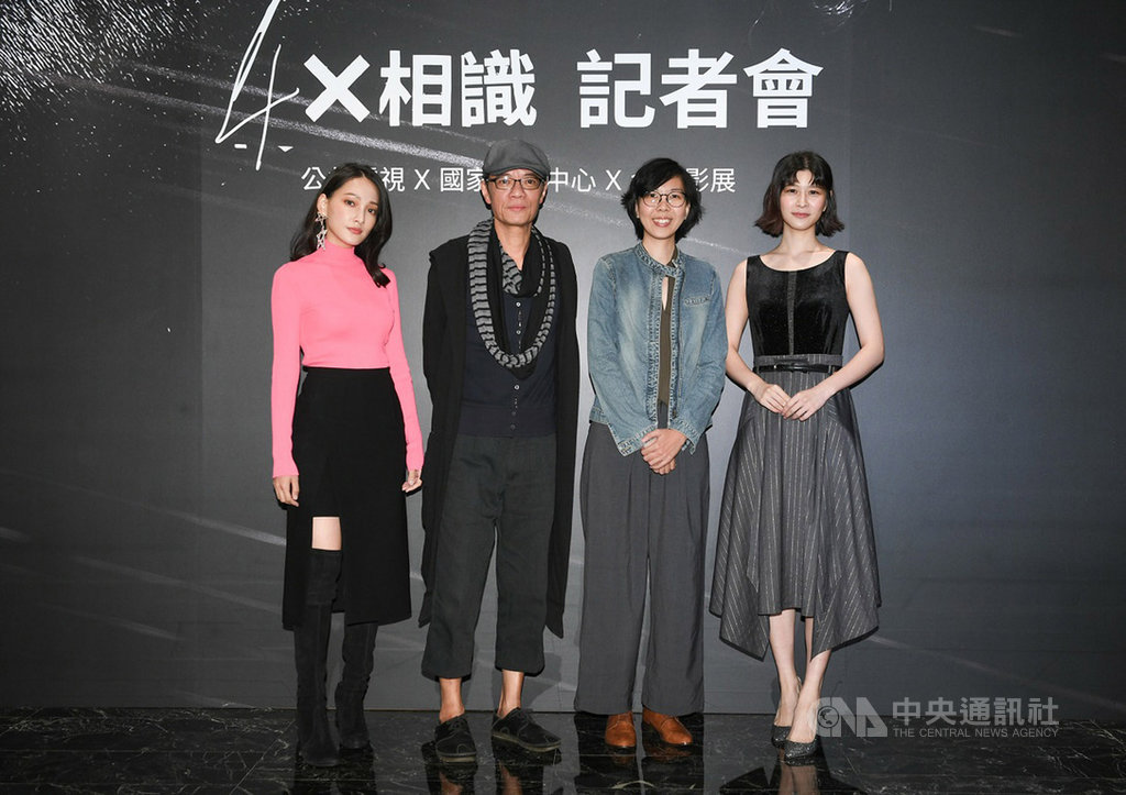 金馬影展「4X相識」8日舉行首映記者會,短片「前世情人的情人」導演梁秀紅(右2)、演員江沂宸(右)、林映唯(左)、吳朋奉(左2)出席。(金馬執委會提供)中央社記者鄭景雯傳真 108年11月9日
