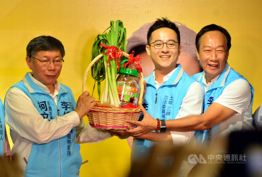 台北市長、台灣民眾黨主席柯文哲(左)與鴻海創辦人郭台銘(右)9日聯手力挺無黨籍新北市第10選區(土城區、三峽區)立委參選人李縉穎(中),郭台銘更提出「城三科學園區」理念。中央社記者黃旭昇新北攝 108年11月9日