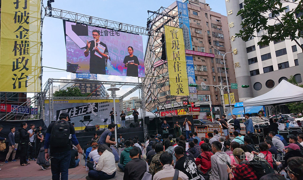 居住正義改革聯盟9日集結東區,重申3大訴求,包含完成實價登錄2.0、修法課徵囤房稅、履行社會住宅承諾。中央社記者潘姿羽攝 108年11月9日