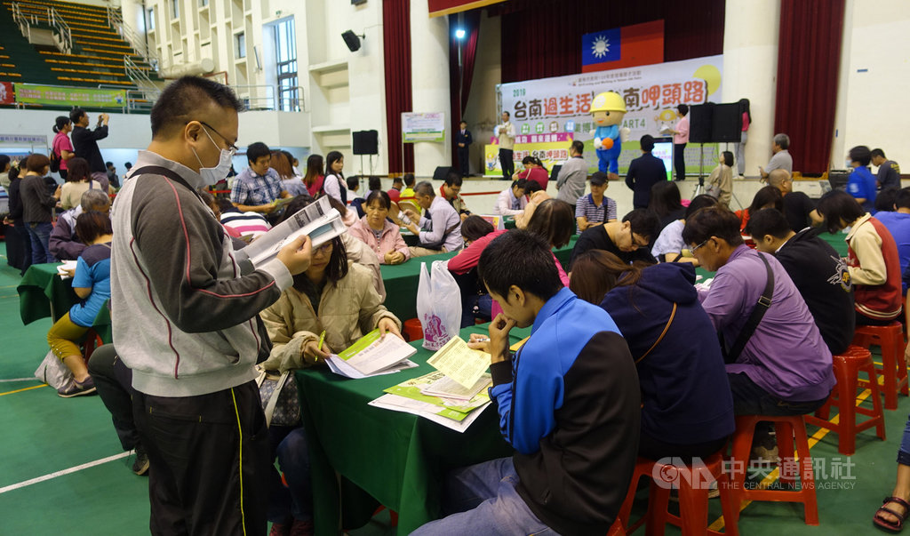 2019「台南過生活 台南呷頭路」第4場大型就業博覽會,9日在新營區體育館登場,釋出3056個工作機會,吸引大批民眾到場探詢。(台南市政府提供)中央社記者張榮祥台南傳真 108年11月9日