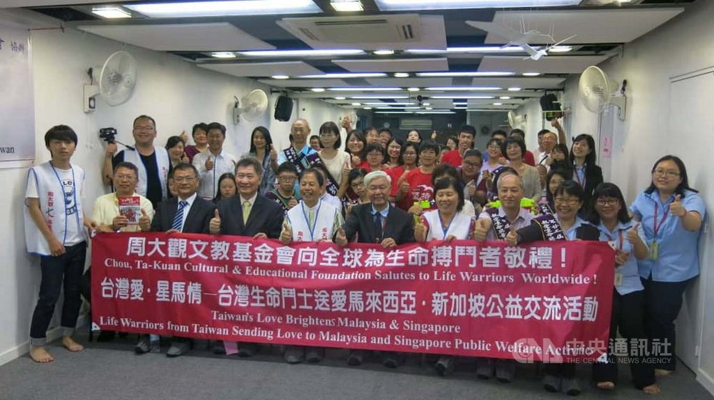 周大觀文教基金會及馬來西亞姐妹會溫馨苑於11月5日至9日,在檳城辦理一系列公益交流活動。駐馬來西亞辦事處副代表尹新垣(前排左3)見證台馬兩地的公益交流活動。(駐馬辦事處提供)中央社記者郭朝河吉隆坡傳真 108年11月9日