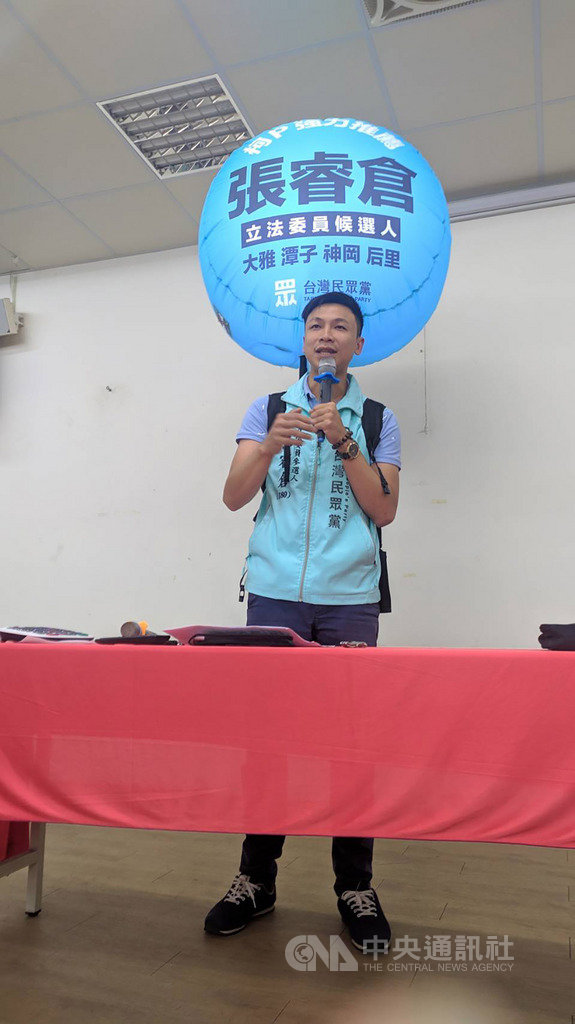 台中市立委選舉第3選區(后里、神岡、大雅、潭子),大雅區上雅里長張睿倉獲台灣民眾黨提名,加入參選。(張睿倉提供)中央社記者趙麗妍傳真 108年11月9日