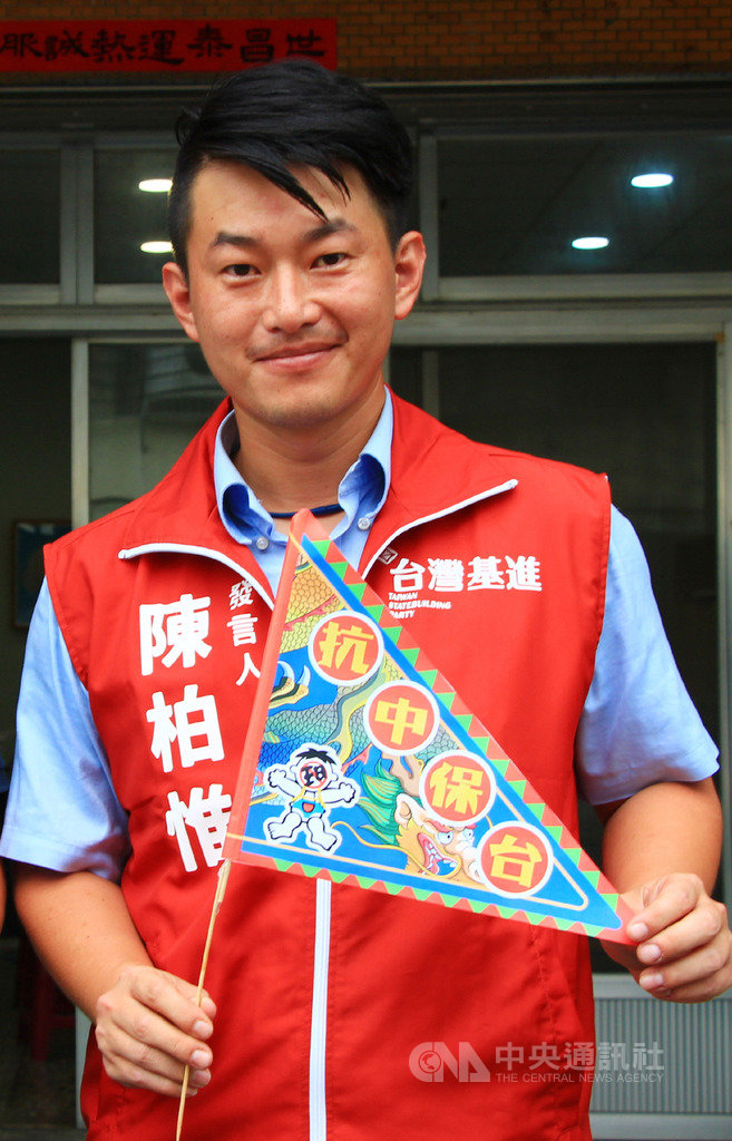台中市立委選舉第2選區(沙鹿、龍井、大肚、烏日、霧峰),由民進黨與台灣基進黨合作提名的陳柏惟,希望以非傳統方式打區域立委選戰,參選後也引發不少話題。中央社記者蘇木春攝 108年11月9日