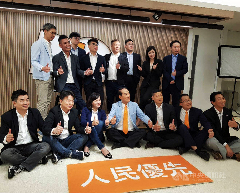 親民黨主席宋楚瑜(前排中)11月初率領黨區域立委參選人合拍定裝照。(親民黨提供)中央社記者郭建伸傳真 108年11月9日