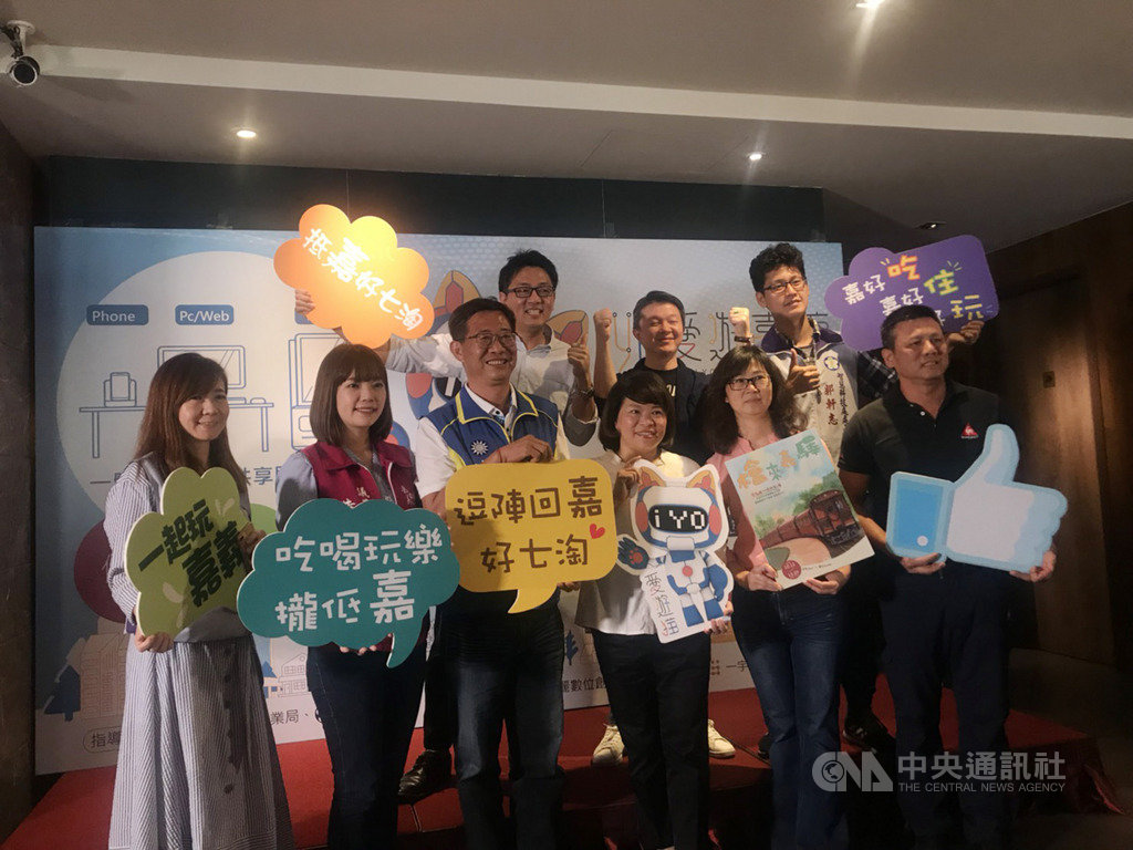 嘉義市政府10日舉行「愛遊嘉義」平台發表記者會,市長黃敏惠(前右3)出席體驗,感受嘉義市智慧化旅遊服務的便利。中央社記者姜宜菁攝 108年11月10日