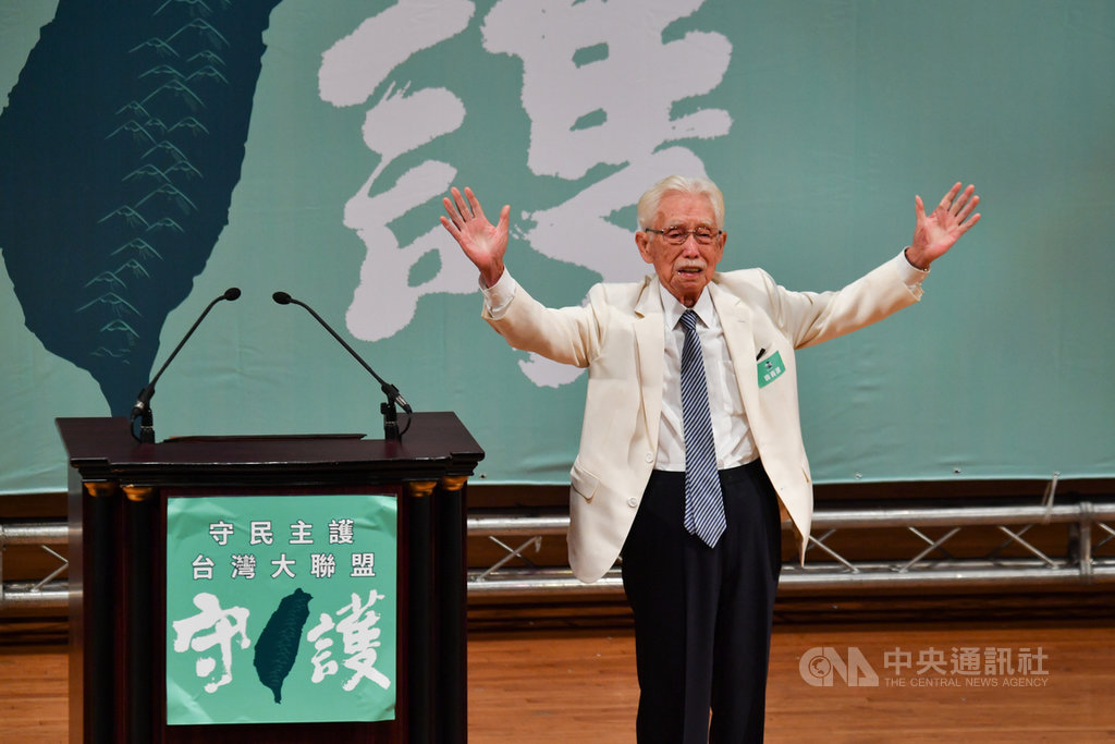 守民主護台灣大聯盟10日下午在台北舉行成立大會,總統府資政辜寬敏(圖)出席致詞表示,台灣歷史上由女性擔任總統的,蔡英文是第一個,「所以,絕對不能讓她失敗」。中央社記者林俊耀攝 108年11月10日