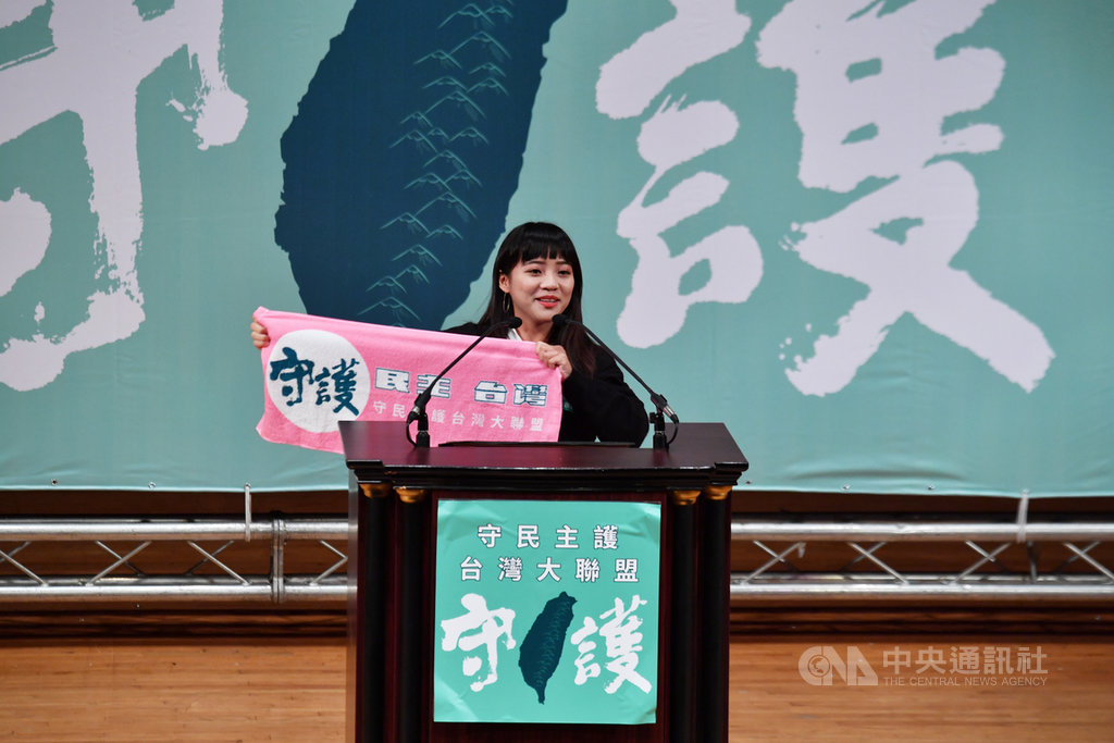 守民主護台灣大聯盟10日下午在台北舉行成立大會,時代力量籍高雄市議員黃捷(圖)也現身以「青年代表」身分上台,她說,不能享受民主卻支持威權、走向反民主,要對總統蔡英文有信心,用選票支持本土進步的價值、支持民主自由的力量。中央社記者林俊耀攝 108年11月10日