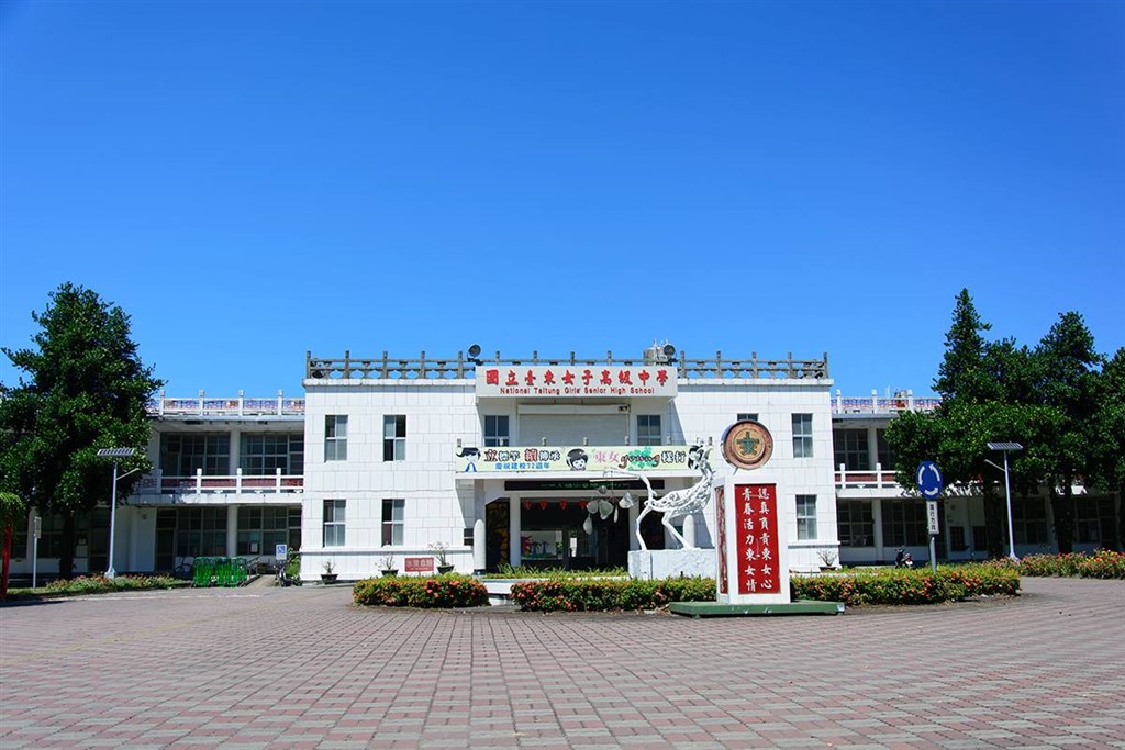 國立台東女中9日舉行校慶暨運動大會,校長王垠致詞僅說了2句話即下台,獲台下學生讚賞。(圖取自facebook.com/ttgsh)