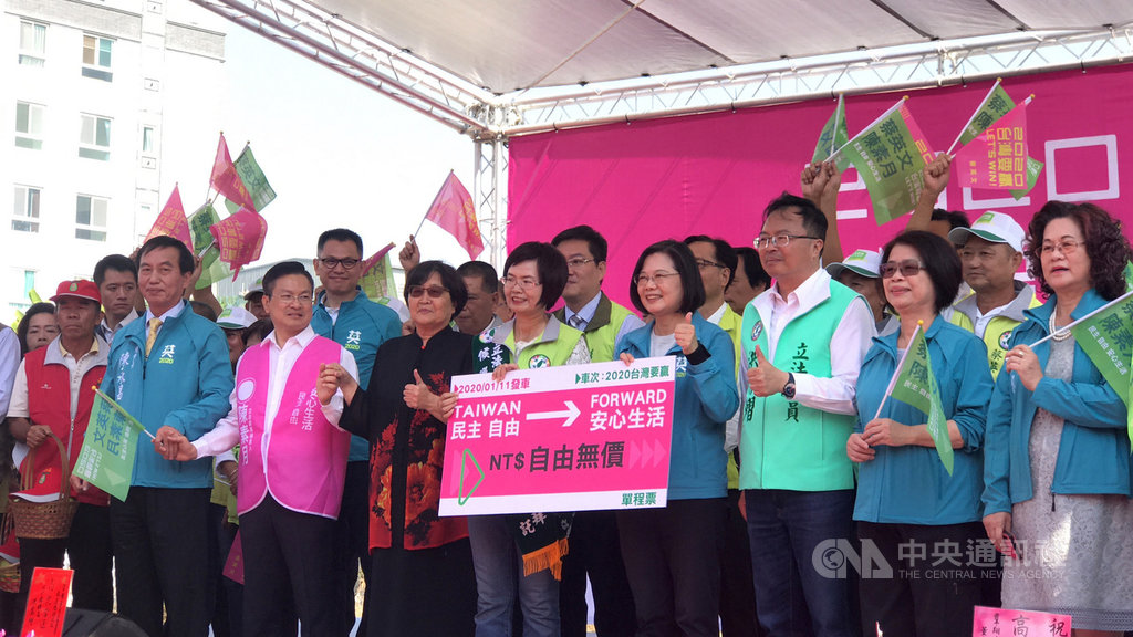 民進黨籍彰化立委參選人陳素月(前右5)競選總部10日成立,總統蔡英文(前右4)到場站台,陳素月贈送象徵「民主、自由、安心生活」的單程車票給蔡總統。中央社記者吳哲豪彰化攝 108年11月10日