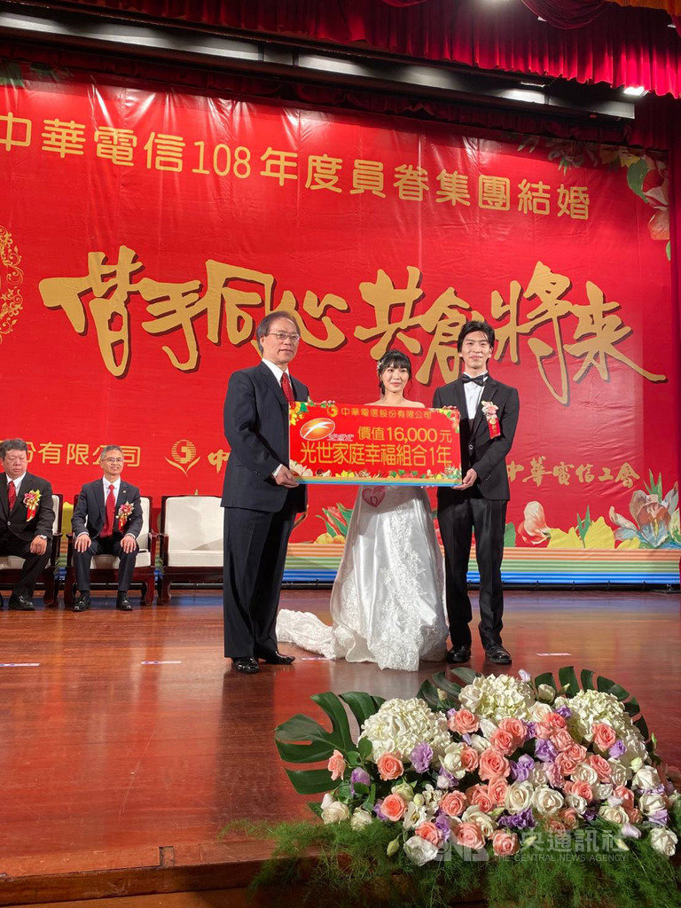 中華電信10日在圓山大飯店盛大舉辦「中華電信108年員眷集團結婚」,10年來共舉辦7屆集團結婚活動,共促成473對佳偶締結連理。(中華電信提供)中央社記者潘智義傳真 108年11月10日