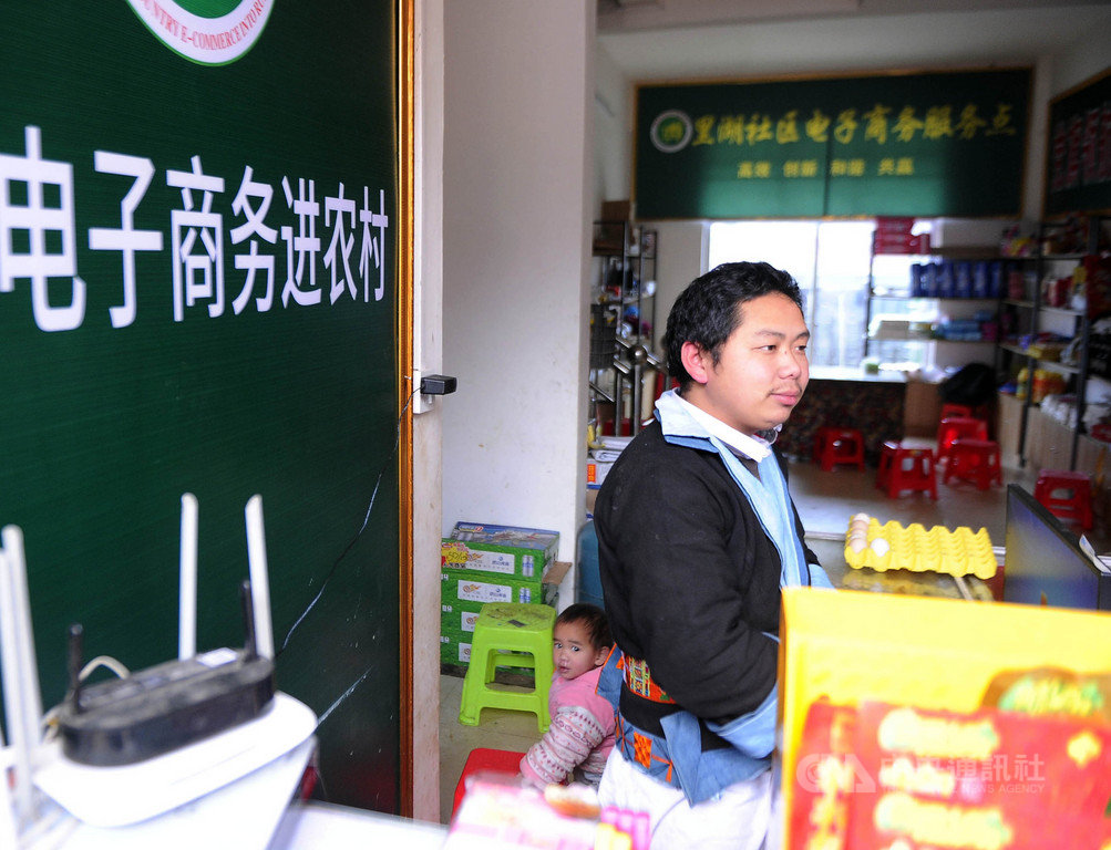 電商平台成為貧困地區銷售農產品助脫貧的管道。(中新社提供)中央社 108年11月11日