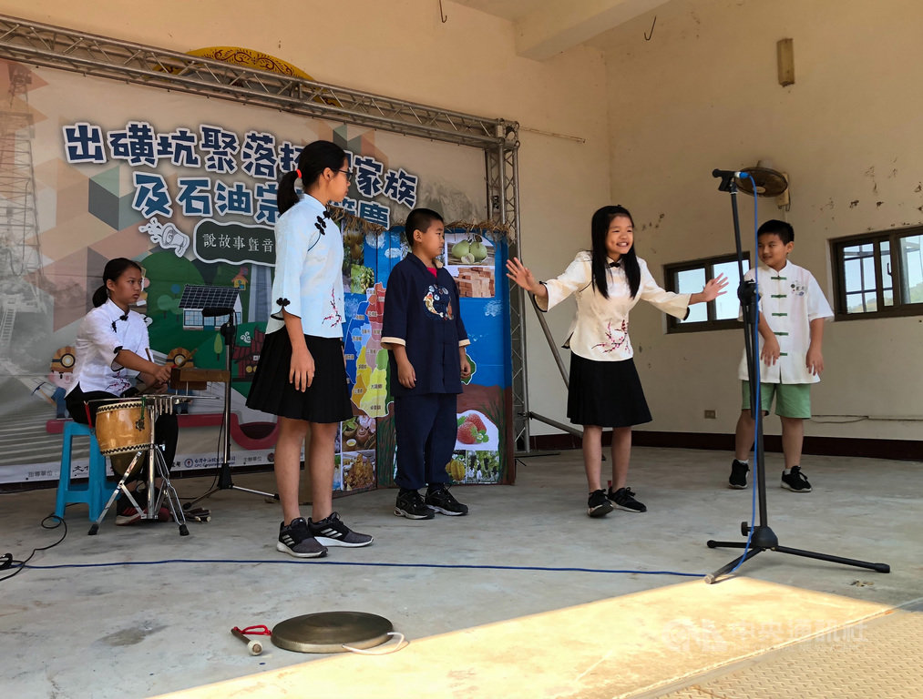 苗栗縣公館鄉出磺坑11日舉辦城隍廟圓福祭典,縣府集結周邊國中小學,以說事故暨音樂會方式,與居民一起祭天敬神,傳遞出磺坑在地石油產業歷史文化記憶。中央社記者管瑞平攝 108年11月11日