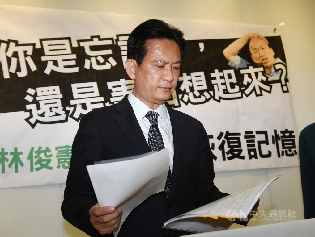 國民黨總統參選人韓國瑜豪宅爭議延燒,民進黨立委林俊憲(圖)11日召開記者會,出示韓國瑜妻子李佳芬等人找民代開過3次協調會的紀錄,反問韓國瑜「你是忘記了?還是害怕想起來?」並要求台肥的最大股東農委會應該立即徹查,釐清當初到底發生什麼事。中央社記者施宗暉攝 108年11月11日