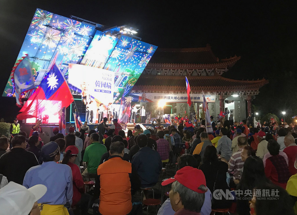 國民黨總統參選人韓國瑜「後頭厝西螺大埔心韓國瑜後援會成立大會」11日晚間在雲林熱鬧舉行,廟埕廣場擠滿大量人潮,熱情為韓國瑜吶喊聲援。 中央社記者姜宜菁攝 108年11月11日