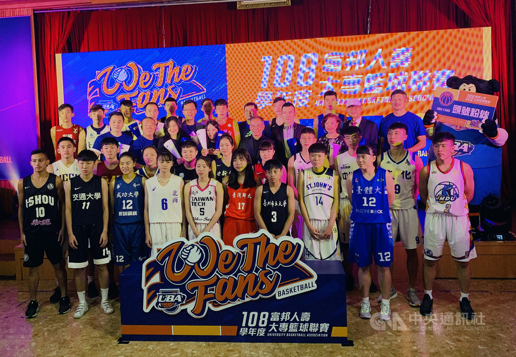 108學年度富邦人壽UBA大專籃球聯賽女子組賽程14日起在佛光大學率先開打,男子組賽事也將於25日在輔仁大學登場。中央社記者龍柏安攝 108年11月11日
