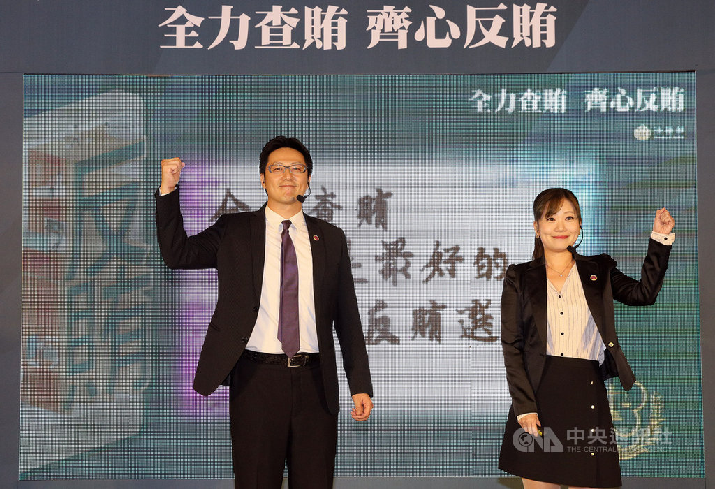 法務部11日下午舉行「全力查賄、齊心反賄」記者會,邀請台北地檢署檢察官郭建鈺(右)及羅韋淵(左)2人說明107年九合一選舉,檢、警、調、廉共同努力查察賄選的成果。中央社記者郭日曉攝 108年11月11日
