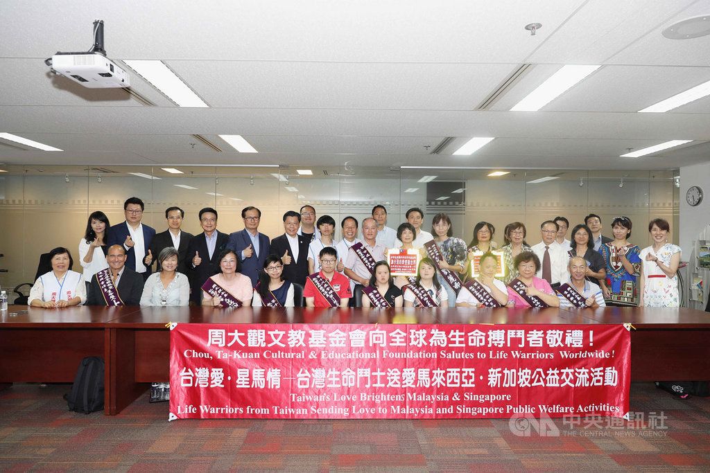 財團法人周大觀文教基金會率台灣生命鬥士赴星、馬義演傳愛,今天拜會駐新加坡代表處,圖為駐星代表梁國新(後排左6)與基金會人員合影。中央社記者黃自強新加坡攝 108年11月11日