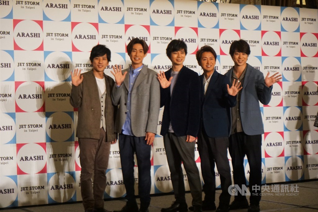 日本傑尼斯團體「嵐」櫻井翔(右起)、大野智、松本潤、相葉雅紀、二宮和也11日訪台,其中成員櫻井翔、松本潤都表示,2019年曾以私人身分來台北旅行,坦言對台北這幾年的改變印象深刻。中央社記者陳秉弘攝 108年11月11日