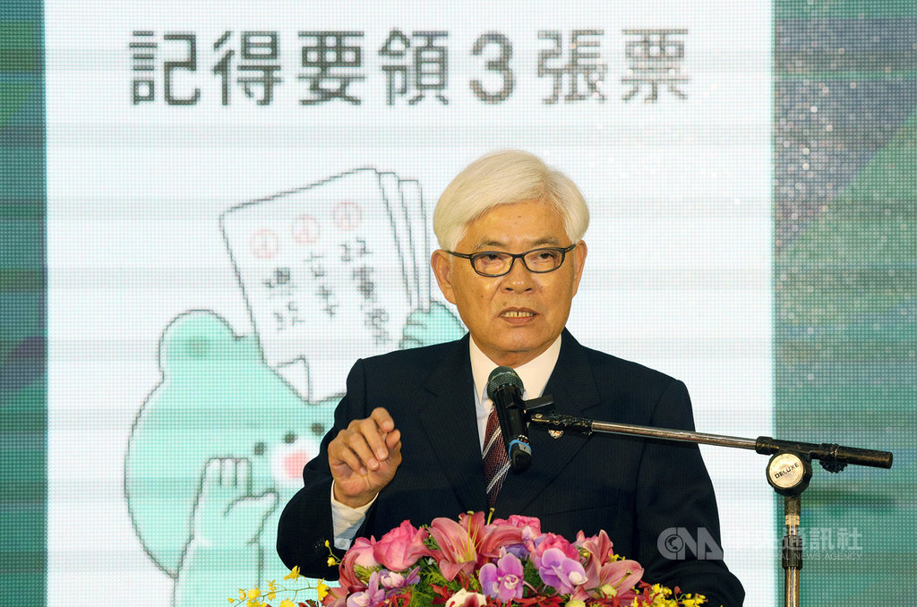 2020年總統及立委選舉倒數,法務部11日下午在台北舉行「全力查賄、齊心反賄」記者會,中選會主委李進勇出席致詞表示,將記取去年九合一選舉的缺失,痛定思痛並具體改革,盼明年總統(副總統)、立法委員二合一選舉選務順利。中央社記者郭日曉攝 108年11月11日