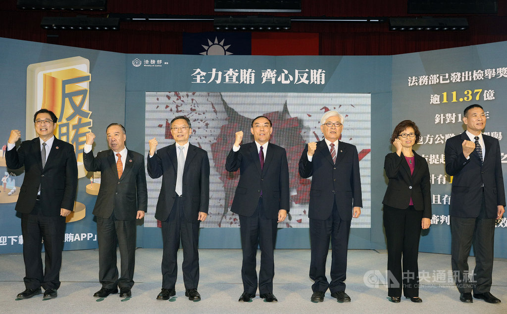 2020年1月即將舉行總統及立委選舉,法務部11日下午在台北舉行記者會,法務部長蔡清祥(中)、中選會主委李進勇(右3)與檢、警、調、廉各單位出席代表共同宣示查賄、反賄決心。中央社記者郭日曉攝 108年11月11日