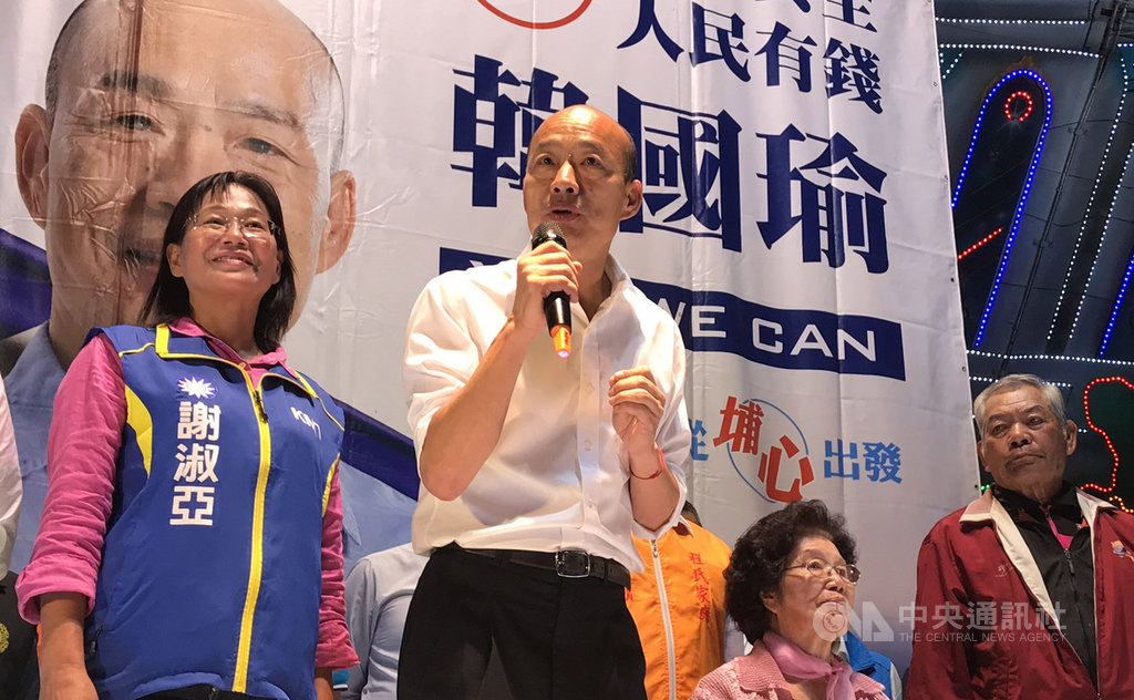 國民黨總統參選人韓國瑜(左2)11日晚間到雲林縣參加「後頭厝西螺大埔心韓國瑜後援會成立大會」,允諾當選後要讓農民與勞工朋友過好日子。左為國民黨雲林縣立委參選人謝淑亞。中央社記者姜宜菁攝 108年11月11日