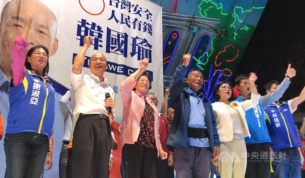 國民黨總統參選人韓國瑜(左2)11日晚間回到「後頭厝」雲林縣,參加西螺大埔心韓國瑜後援會成立大會,與黨籍雲林縣立委參選人謝淑亞(左)等人齊喊當選口號。 中央社記者姜宜菁攝 108年11月11日
