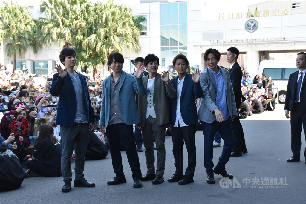 傑尼斯團體「嵐」櫻井翔、大野智、松本潤、相葉雅紀與二宮和也11日訪台北,親自向台灣粉絲報告接下來的動態與相關訊息。中央社記者名切千繪攝 108年11月11日