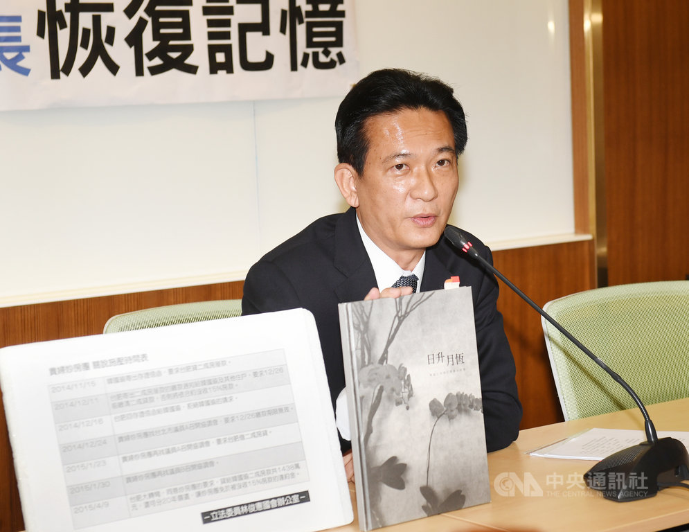 民進黨立委林俊憲(圖)11日在立法院舉行記者會,就國民黨總統參選人韓國瑜南港豪宅案,向媒體說明,並秀出建案「日升月恆」的契約書,質疑借貸真相。中央社記者施宗暉攝 108年11月11日