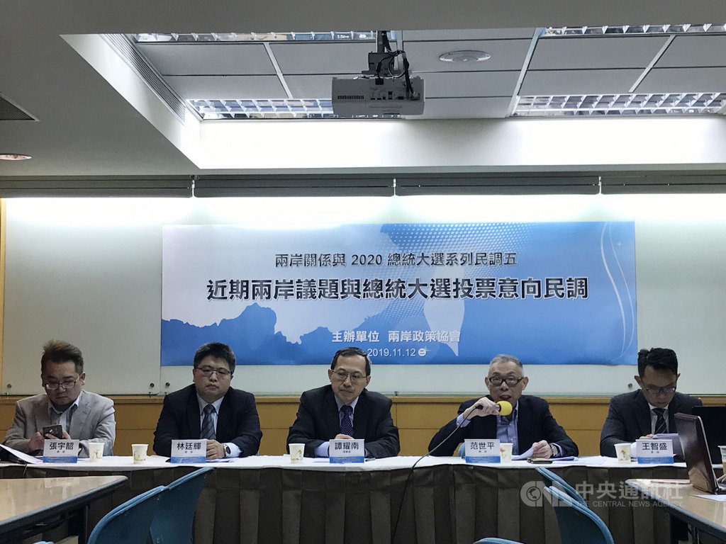 兩岸政策協會12日舉辦座談會,多位學者分析,隨著香港特首林鄭月娥取得北京政治授權,處理反送中抗爭將更強硬。圖為座談會現場。中央社記者繆宗翰攝 108年11月12日