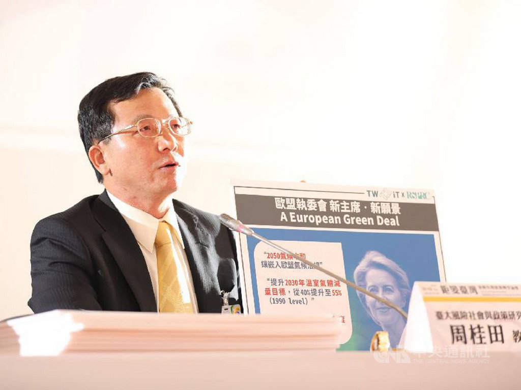 台灣大學風險社會與政策研究中心12日舉辦「鉅變台灣:啟動長期能源轉型」報告發布記者會,總計畫主持人、台大國家發展研究所教授周桂田指出,如果還以現在低電價的架構,去支持低附加價值的產品、低薪的環境等,對台灣的長期競爭是不良的。(主辦單位提供)中央社記者張雄風傳真 108年11月12日