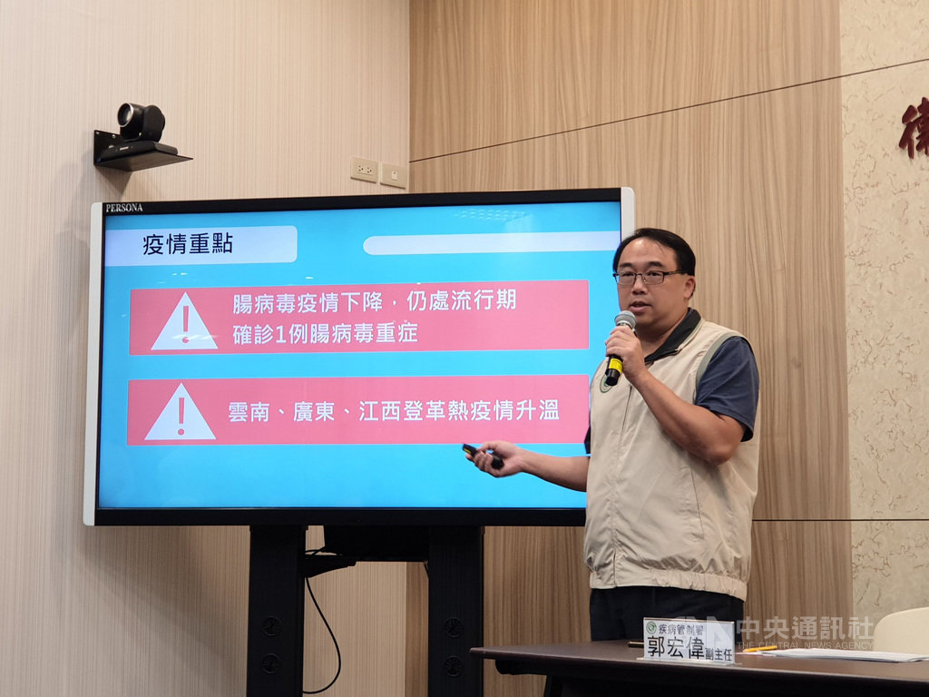 衛生福利部疾病管制署12日公布,上週一名9個月大男嬰染腸病毒71型,導致脫水、食慾和活動力不佳,就醫發現已併發心肌炎。中央社記者陳偉婷攝 108年11月12日