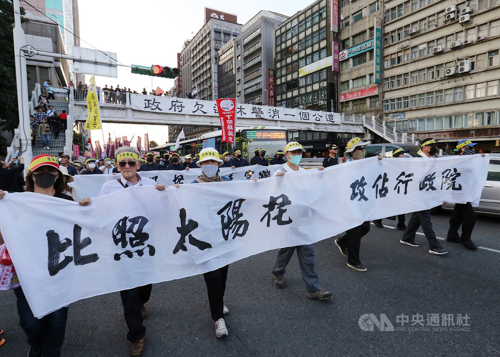 太陽花事件警判賠退警欲闖政院抗議遭擋下 影 社會 重點新聞 中央社cna