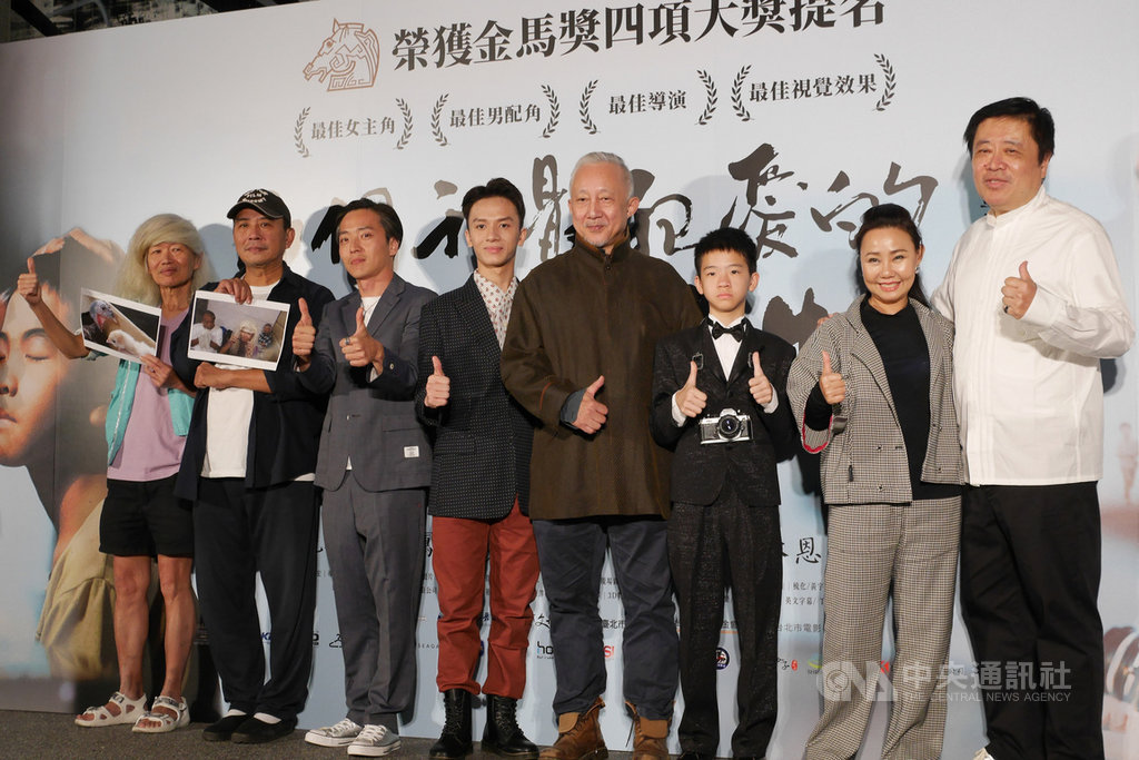 國片「那個我最親愛的陌生人」12日晚間在台北舉辦首映會,導演張作驥(左2)、製片高文宏(右)率領主要演員出席。中央社記者洪健倫攝 108年11月12日