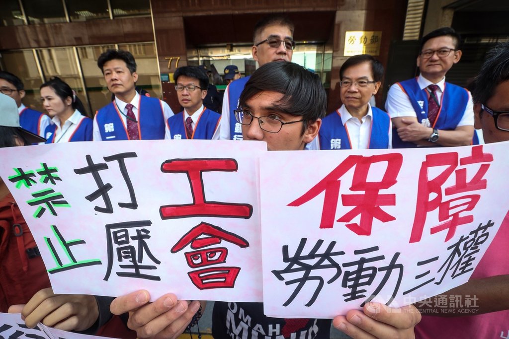 多個團體12日在勞動部外舉行記者會,指出蘇澳區漁會聯合雇主施壓宜蘭縣漁工職業工會理事長離職,將申請不當勞動行為裁決。中央社記者吳家昇攝 108年11月12日