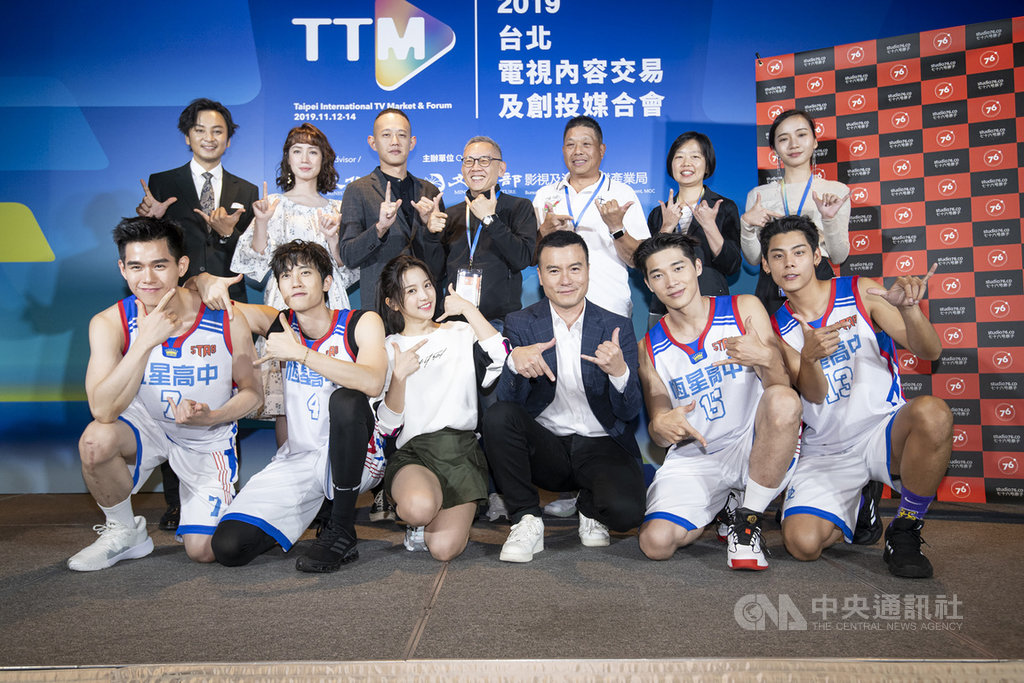 七十六号原子董事總經理楊志光(後排左4)12日帶著2部新作出席「2019台北電視內容交易及創投媒合會」,並公布接下來的開拍項目以及計畫。圖為楊志光與演員合照。(七十六号原子提供)中央社記者陳秉弘傳真 108年11月12日