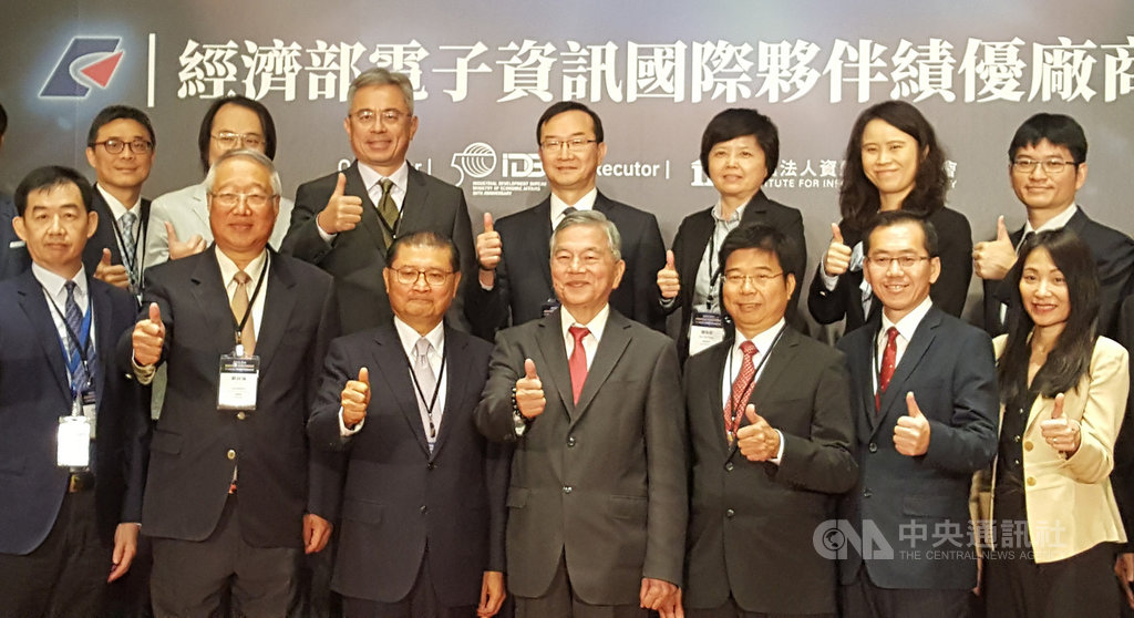 經濟部長沈榮津(前排中)12日出席2019年經濟部電子資訊國際夥伴績優廠商頒獎典禮(IPO Awards),親自頒發6大獎項予對台灣產業發展有卓越貢獻的國際電子資訊領域大廠。中央社記者廖禹揚攝 108年11月12日