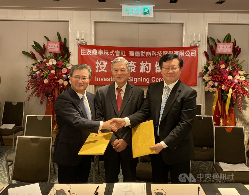 日本住友繼投資Gogoro電動機車後,12日再投資台灣廠商,以新台幣1.26億元透過參與私募,取得華德動能7%股權。圖說:左起日本住友本部長岩波剛太、經濟部長沈榮津、華德動能董事長蔡裕慶。中央社記者韓婷婷攝 108年11月12日