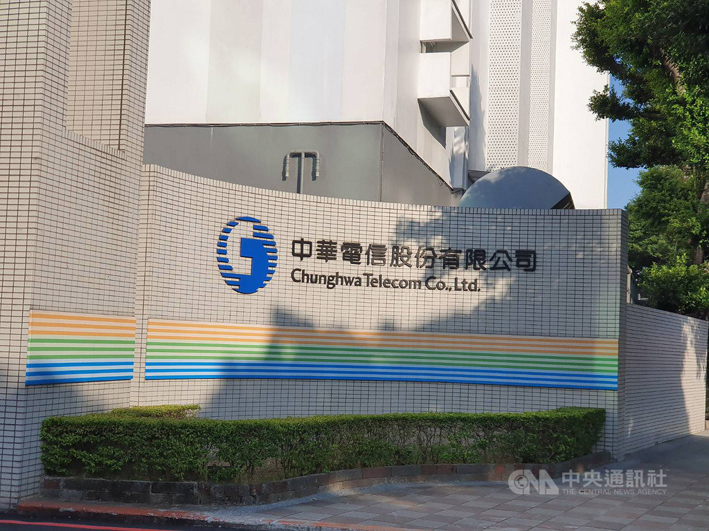 中華電再度宣布替員工加薪,13日董事會通過加薪提案,平均調幅3%左右,並自明年1月1日起生效。中央社記者江明晏攝 108年11月13日