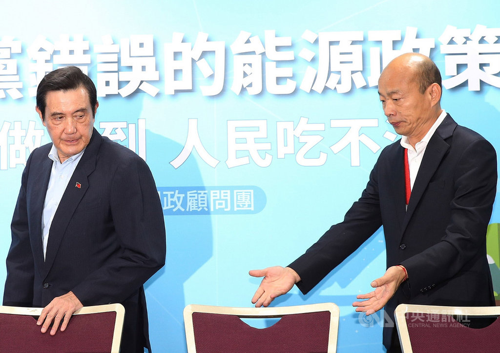 國民黨總統參選人韓國瑜(右)13日下午在台北出席能源政策記者會,前總統馬英九(左)也到場與會,批評民進黨能源政策錯誤。中央社記者郭日曉攝 108年11月13日